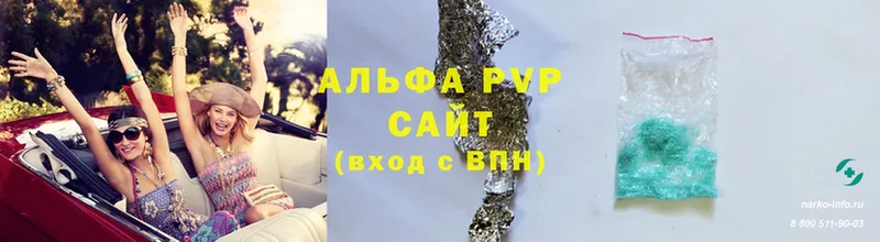 Alpha PVP СК  Моздок 