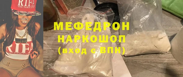 MDMA Куйбышев