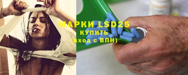 MDMA Куйбышев