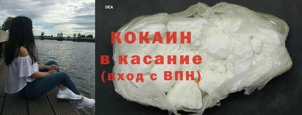 MDMA Куйбышев