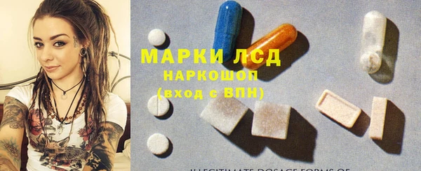 MDMA Куйбышев