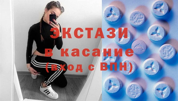 MDMA Куйбышев