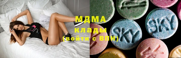 MDMA Куйбышев